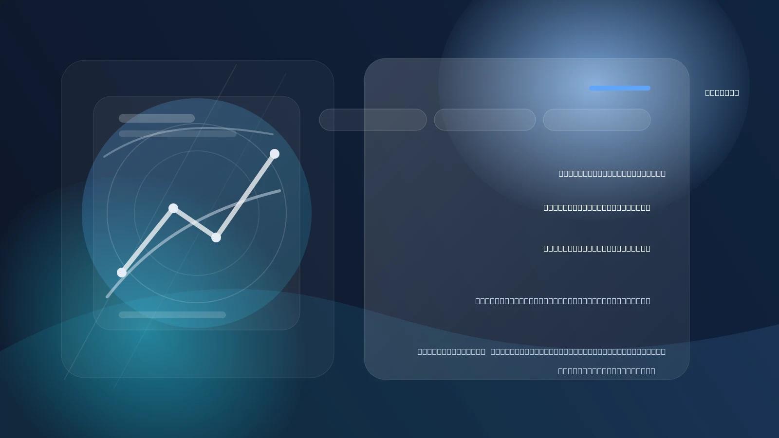 واسطه های مالی و تمرکز سرمایه در سرمایه گذاری مستقیم خارجی جهانی: رویکرد شبکه ای برای ردیابی کنترل شرکت های فراملی