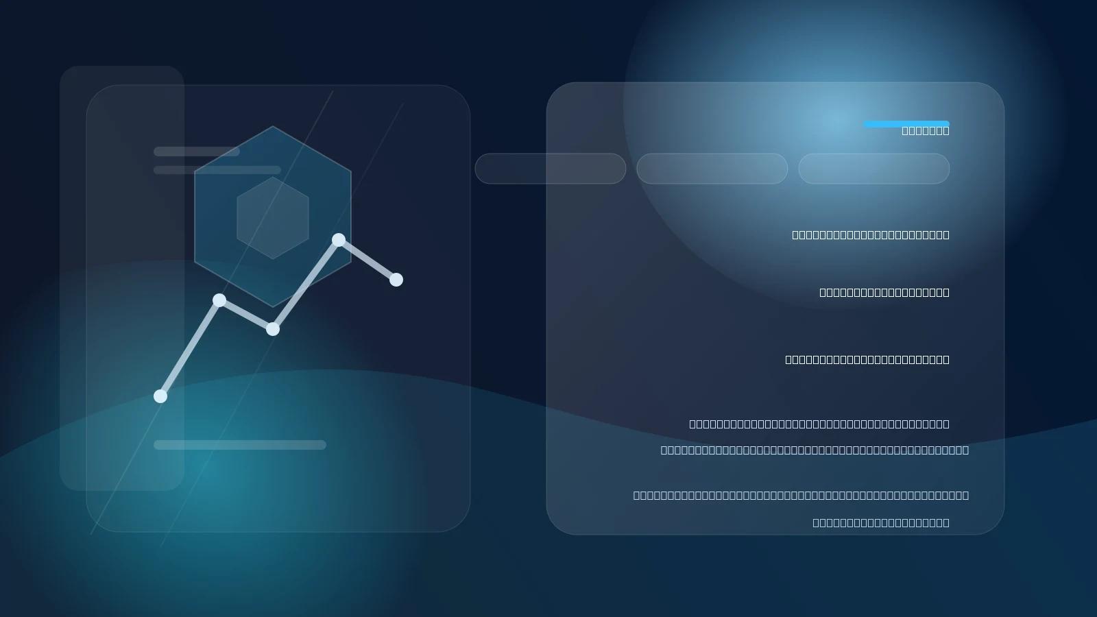 به سمت مسیریابی چند هاپ با خط مشی فعال برای تحویل پیام‌های زنجیره‌ای