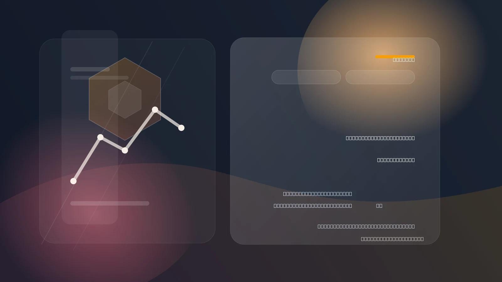 نقش ISAC در شبکه های 6G: فعال کردن سیستم های بی سیم نسل بعدی