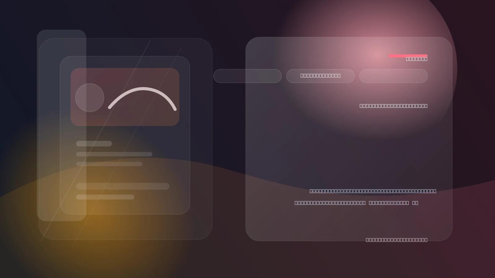 مطالعه سیستماتیک حملات تایپوگرافی متقابل وجهی بر استدلال سمعی و بصری