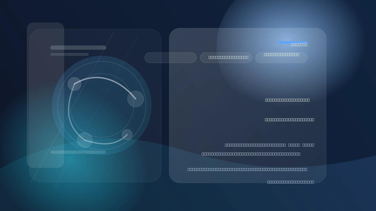 ترانسفورماتورهای مش سلسله مراتبی با پیش آموزش هدایت شده با توپولوژی برای تجزیه و تحلیل مورفومتریک ساختارهای مغز